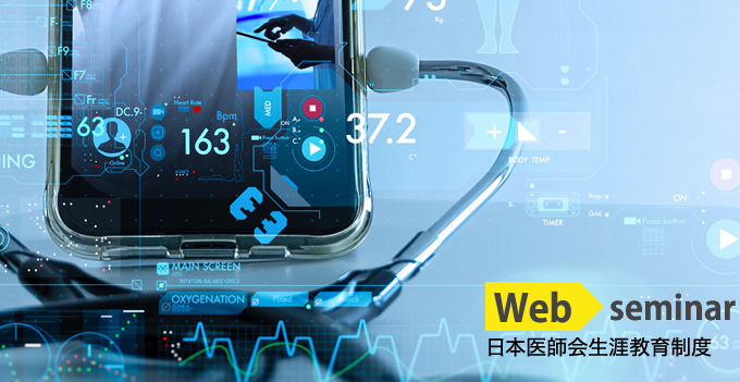 スマホ＋聴診器